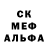 Альфа ПВП мука Alexander Spica