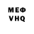КЕТАМИН VHQ Dazai Kun