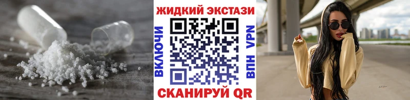 Бутират оксибутират  закладка  Искитим 