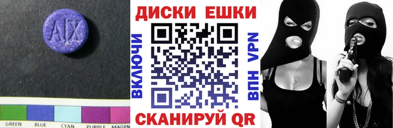 Экстази Philipp Plein  Искитим 