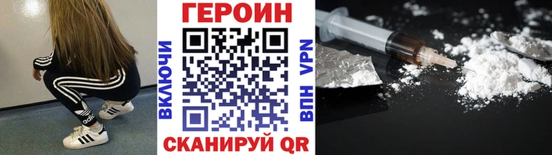 хочу   Искитим  Героин гречка 