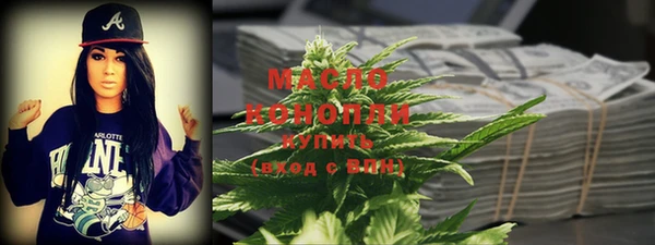 соль курить ск Абаза