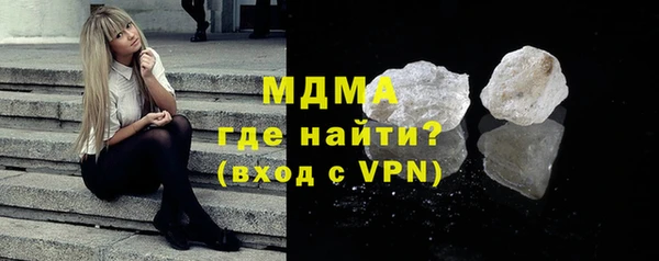 соль курить ск Абаза