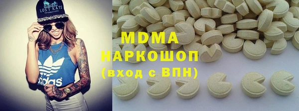 индика Абдулино