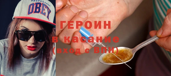 соль курить ск Абаза