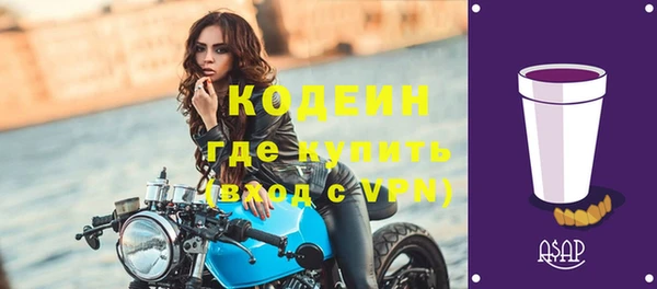 винт Абинск