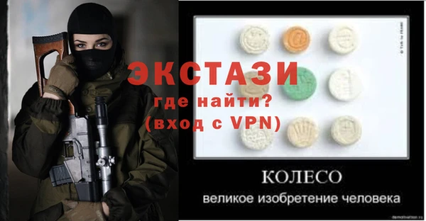соль курить ск Абаза