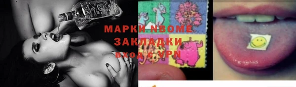 винт Абинск