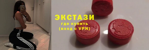 индика Абдулино