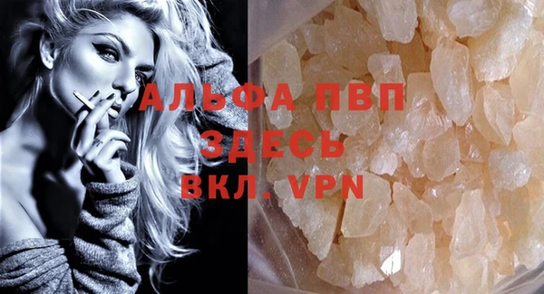 винт Абинск