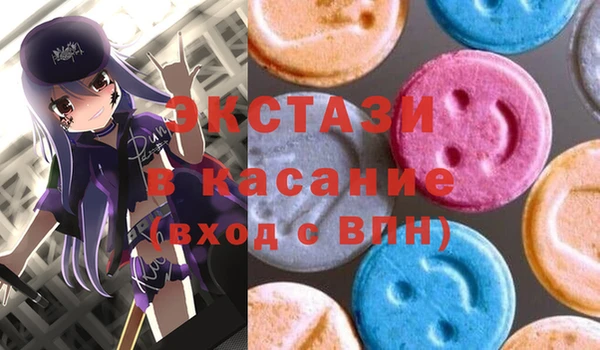 стафф Гусиноозёрск