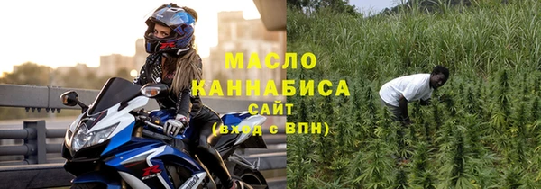 соль курить ск Абаза