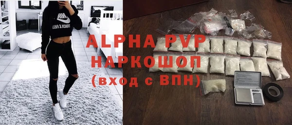винт Абинск