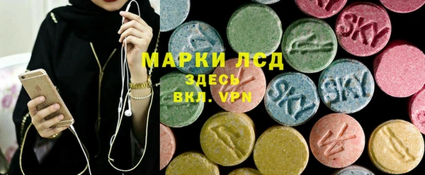 соль курить ск Абаза