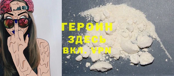 соль курить ск Абаза