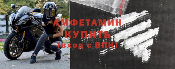 соль курить ск Абаза
