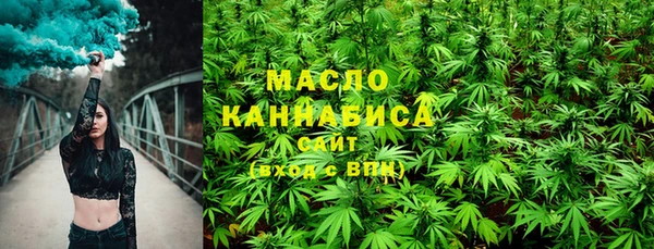 соль курить ск Абаза