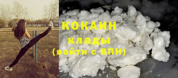 марки nbome Гусь-Хрустальный