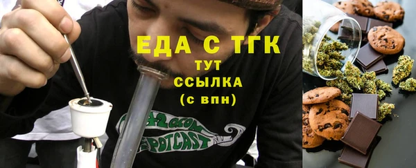 соль курить ск Абаза