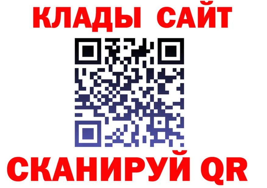 ГАШ VHQ как зайти площадка мега Искитим