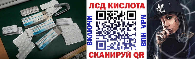 купить наркотики сайты  Искитим  LSD-25 экстази ecstasy 