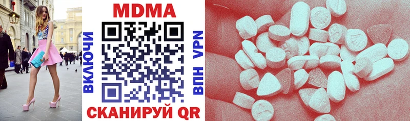 OMG зеркало Искитим MDMA Molly