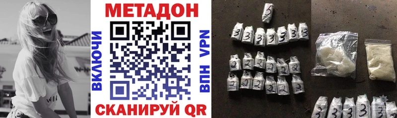 МЕТАДОН белоснежный  Искитим 