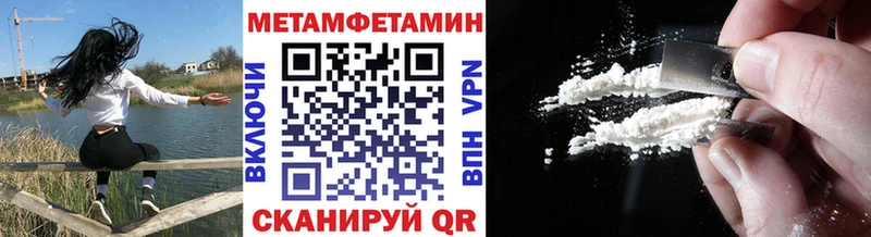 наркошоп  Искитим  Первитин мет 