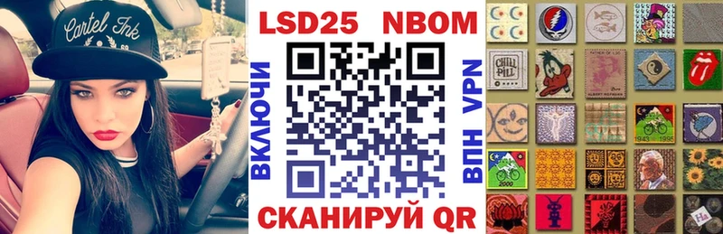 Наркотические марки 1,8мг  Искитим 