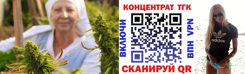 ТГК Wax Искитим