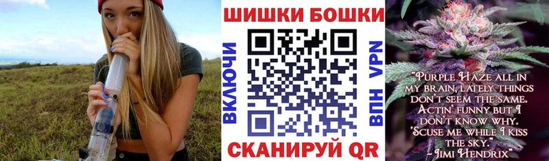 Каннабис семена  Искитим 